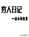 GAY大陆年轻帅小伙2024上