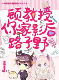 女子学院的男生漫画免费全集