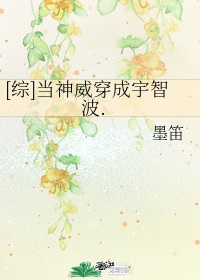 美丽老师李诗芸全文