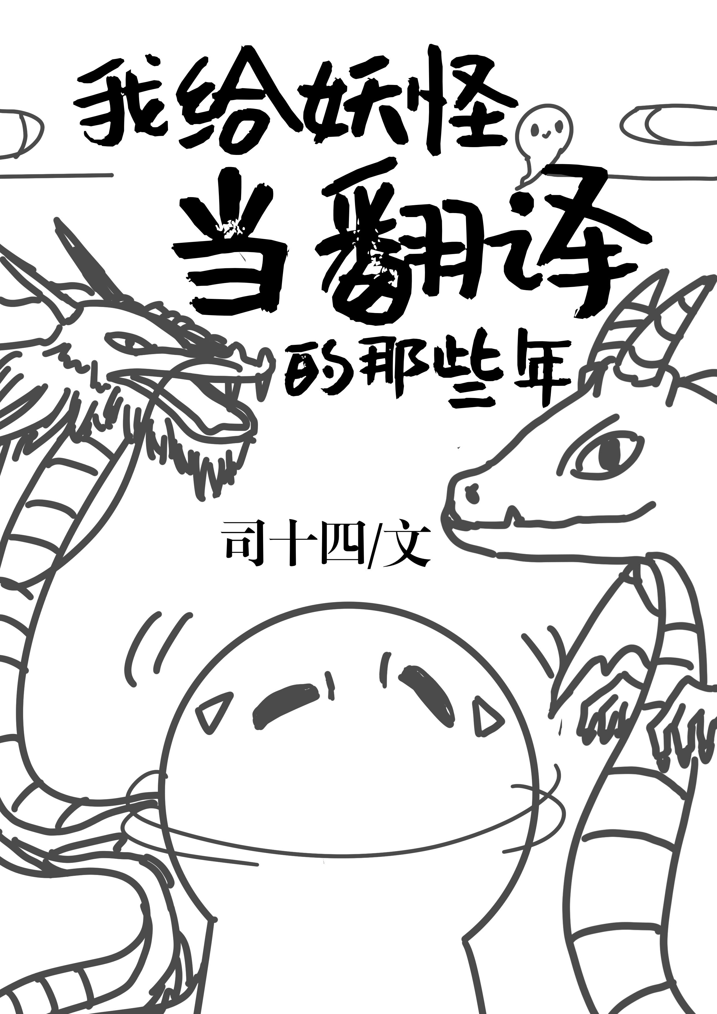 无证之罪电影在线观看免费完整版