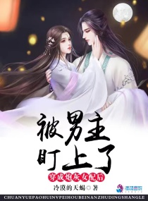 我们假结婚吧漫画