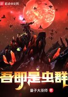 外星人保罗