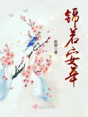 师生禁忌之恋