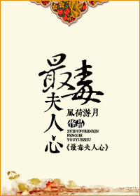 乡村教师马良全书