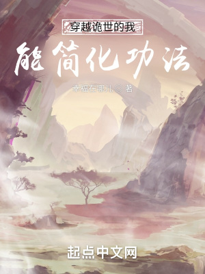 巫师不朽