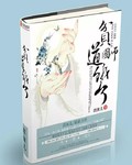 老师真棒漫画全本完整版