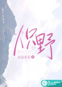 女教师的诱惑5在线播放