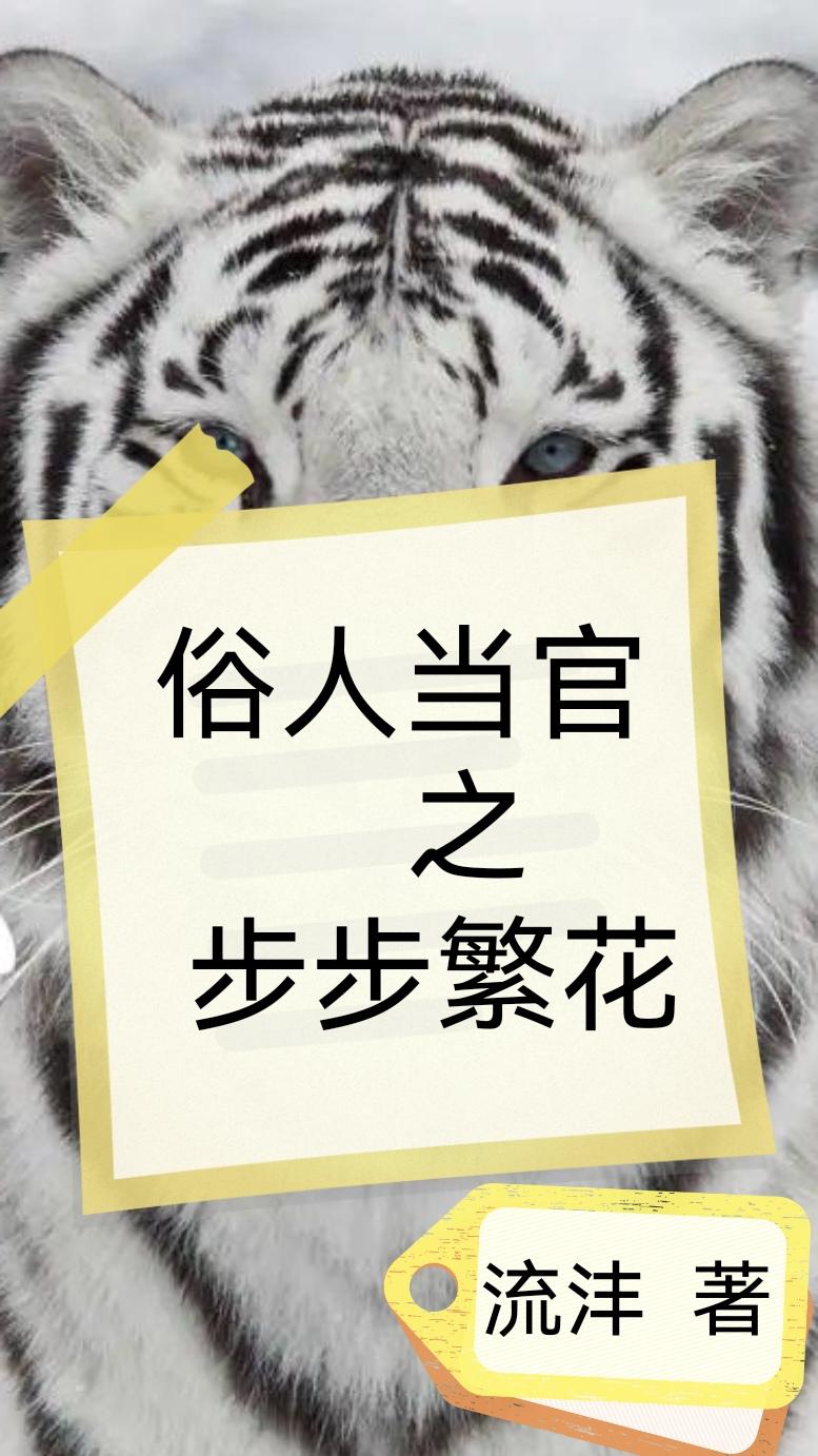 总裁大人要够了没