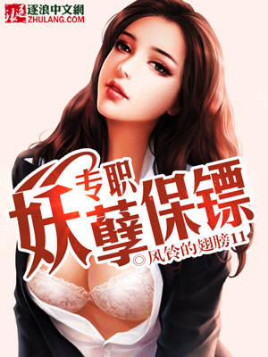 丝袜美腿教师小说