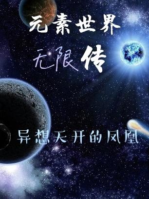 明星潜皇规则之无删节