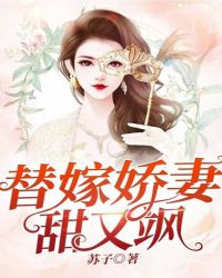 全职法师欲魔降临