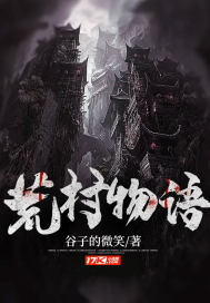 黑魔法师