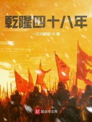 万达公寓400两小时经历