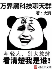 非常关系