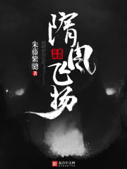 中文字幕香蕉在线3