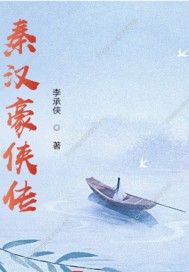 桃花交易电影免费神马