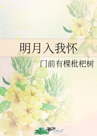 师徒双修嗯啊肉h