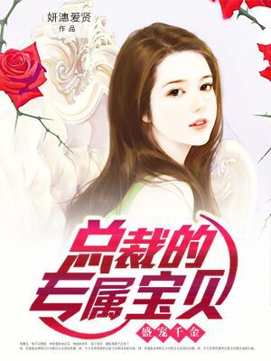 性芭蕾k8经典