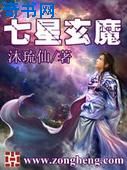 魔道祖师广播剧第三季