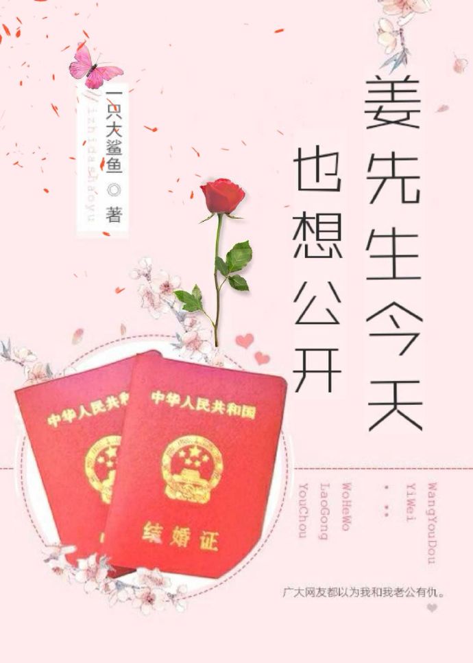 征服同学的新婚娇妻合集小说