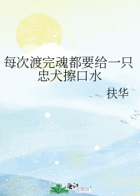 欲望公交系列张婷