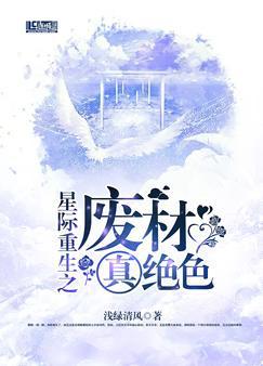 漂流欲室电影完整版