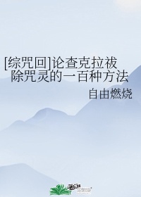 用尽我的一切奔向你肖战