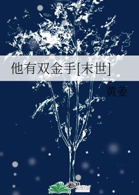 小海马娇养日常七零