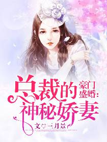 玉女心经完整在线播放