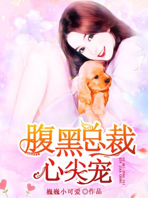 美女互摸下边的视频