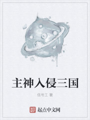 漫画全职法师看书下载