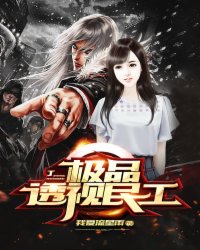 万界独尊林枫林香儿无忧作品小说