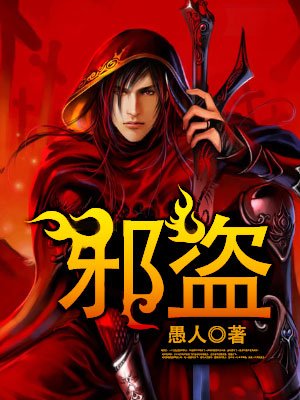 魔道祖师漫画免费阅读