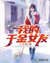 仓鼠球2024中文版