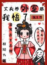 黑牛吧全彩漫画