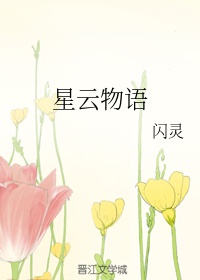 主持人王菲