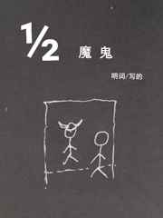 斗破苍穹2