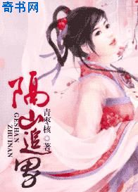 男神插曲女生疼免费无需下载