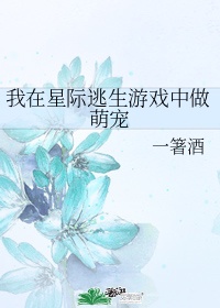 校草被老师肉到失禁H