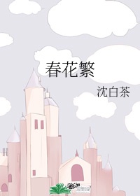 王者荣耀妲己受轮x漫画