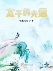 萌师驾到