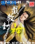 斗罗大陆4终极斗罗漫画免费下拉式