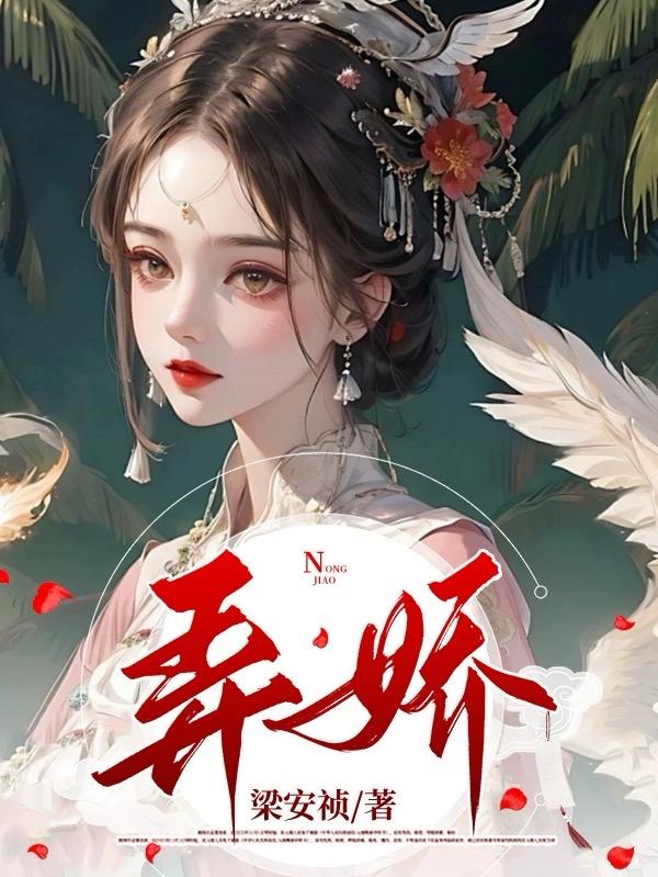 美女放屁