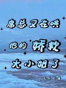 10000部拍拍拍18勿入中国