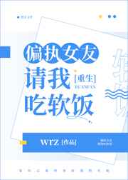 触手入侵男人下面疯狂产卵