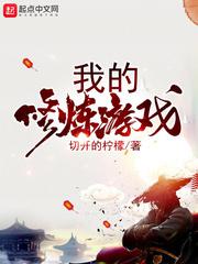 少年天师都市风流行