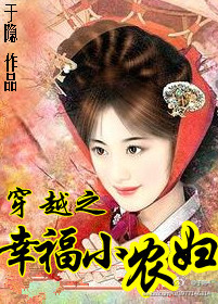 伊东千奈美电影