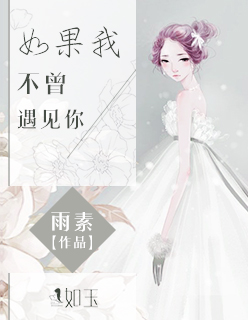 h口漫画全彩无遮盖女本库子