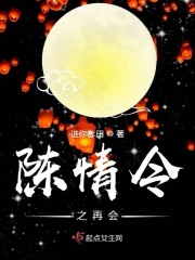 重生红军34师师长的小说