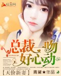 若菜奈央最新作品截图